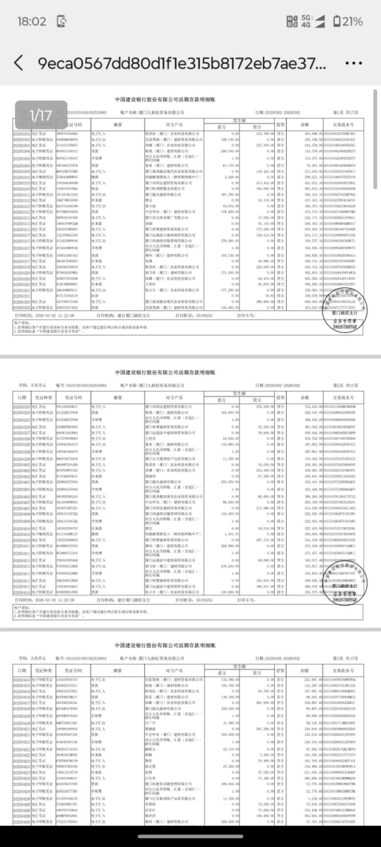 怀化个人流水制作：李姐的贷款困局与破解