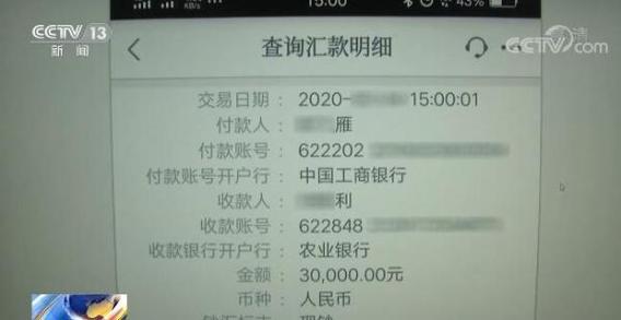 怀化办理银行流水的潜规则：这些细节没人告诉你